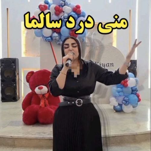 دانلود آهنگ آخی من چوخ سویرم سنی گوزلیم گل اینجیتمه منی از دیجی شبنم